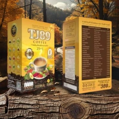 อุปโภคบริโภค