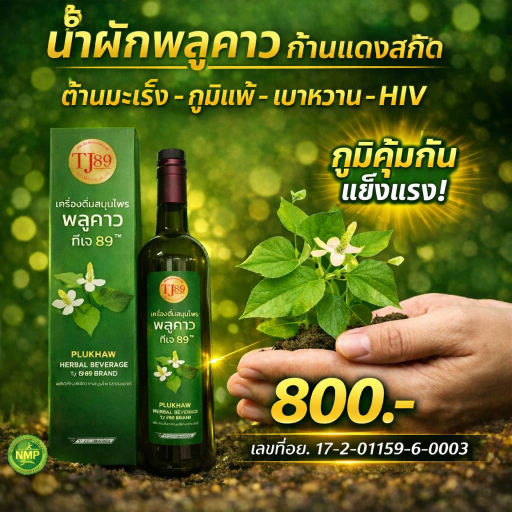 กาแฟและเครื่องดื่ม