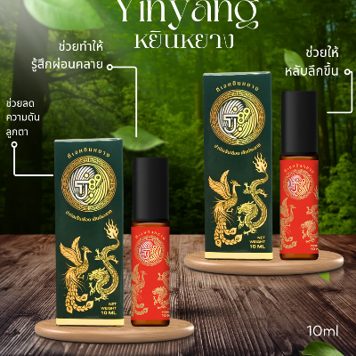 เครื่องสำอาง